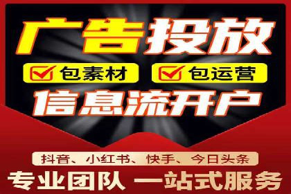 探索SEM代运营服务公司的客户服务体系