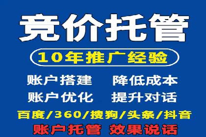 百度广告推广费用一览：企业如何合理投入